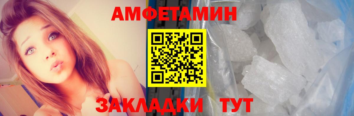 АМФ  АМФ  Похвистнево  Вход с VPN  АМФ VHQ 