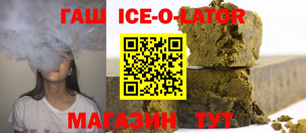 Похвистнево  COCAIN  ГАШ  Где найти наркотики?  MDMA  МАРИХУАНА  Вход с VPN  МЕФ кристаллы 