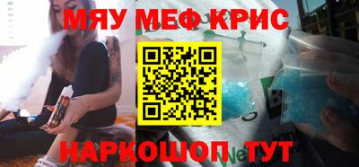 стафф Будённовск