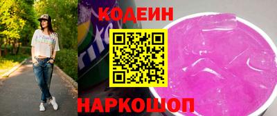 стафф Будённовск