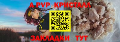 трава Среднеуральск