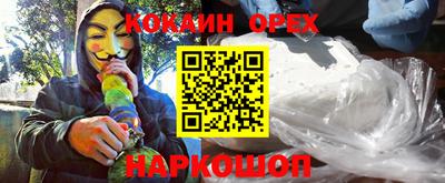дистиллят марихуана Волгодонск