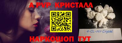 скорость mdpv Волжск
