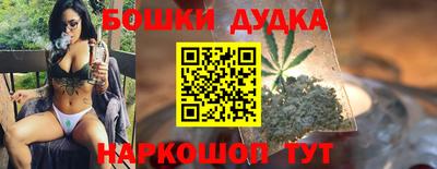 дистиллят марихуана Волгодонск