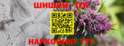 дистиллят марихуана Волгодонск