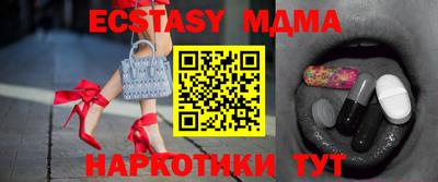 скорость mdpv Волжск
