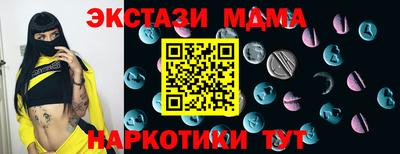 мет Бузулук