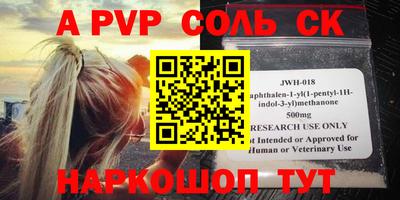 дистиллят марихуана Волгодонск