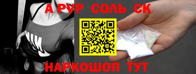 дистиллят марихуана Волгодонск