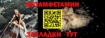 мет Бузулук