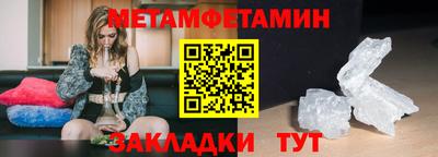 дистиллят марихуана Волгодонск