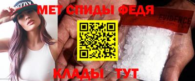 скорость mdpv Волжск