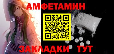 стафф Будённовск