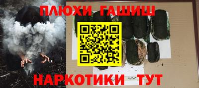 дистиллят марихуана Волгодонск