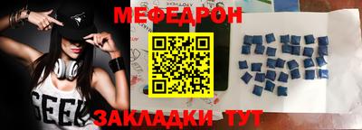 MDMA Premium VHQ Волжский