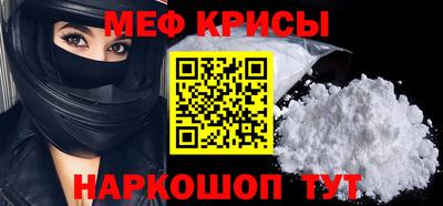 скорость mdpv Волжск