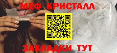 мет Бузулук