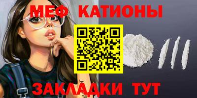 стафф Будённовск