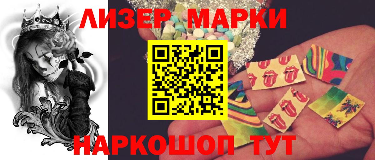 LSD-25 экстази ecstasy Похвистнево