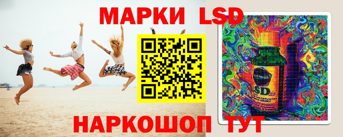 KRAKEN как зайти  Вход с VPN  Лсд 25 экстази кислота  Похвистнево  ЛСД экстази ecstasy 
