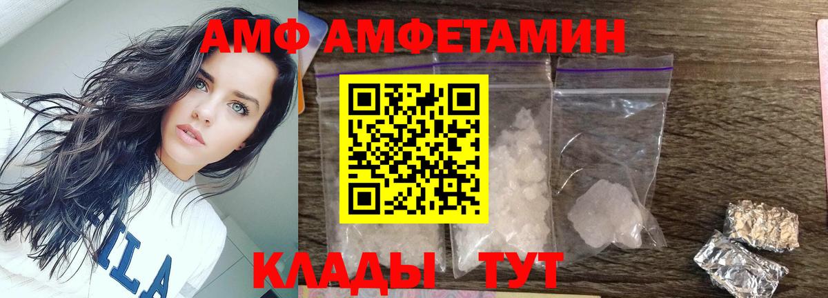 Первитин Methamphetamine Похвистнево