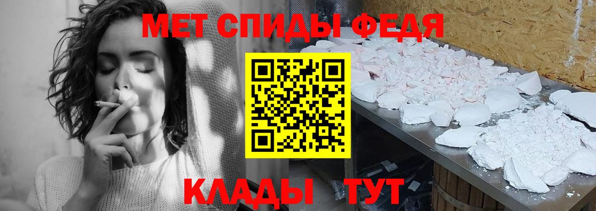 Метамфетамин  Вход с VPN  Похвистнево  МЕТАМФЕТАМИН мет 