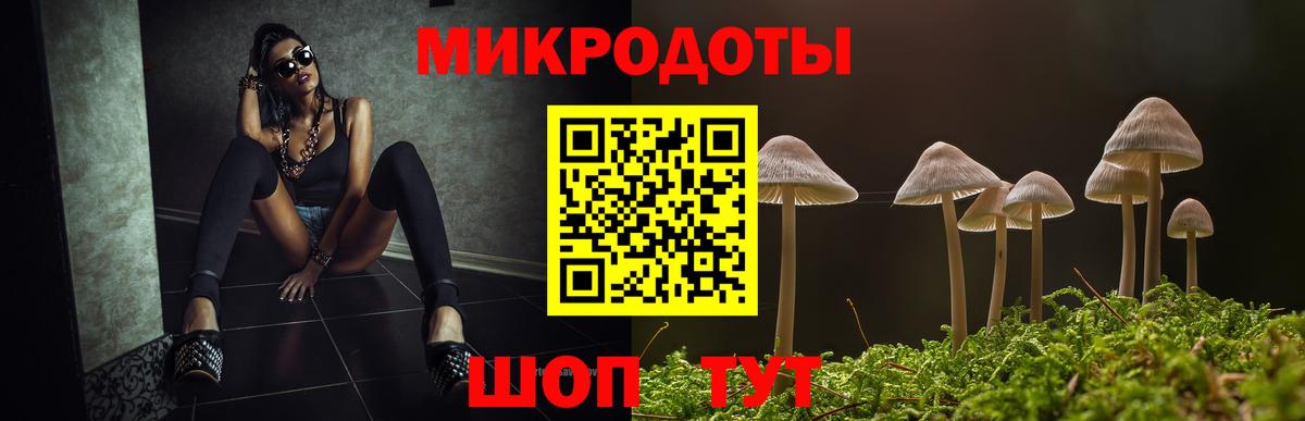 Псилоцибиновые грибы прущие грибы  Вход с VPN  Галлюциногенные грибы ЛСД  Похвистнево 