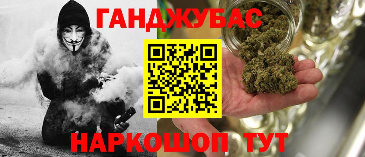 Марихуана Bruce Banner  Каннабис LSD WEED  Вход с VPN  Похвистнево 